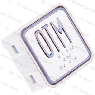 Модуль кнопочный A4N11286$06 код Брайля "Отмена" BBP-S303-VMPLS-OTM (KA302-OTM) ЩЛЗ