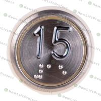 Модуль кнопочный A4N49744$05 белая подсветка Брайль "15" BBP-R331-CMPLT-D-W-15 (EA2406S-D-W-15) ЩЛЗ