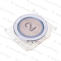 Модуль кнопочный "2" красная подсветка FMR BS SATIN 10128505 Kleemann