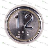 Модуль кнопочный A4N33841$14 белая подсветка Брайль "12" BBP-R331-CMPLT-S-W-12(EA2406S-S-W-12) ЩЛЗ