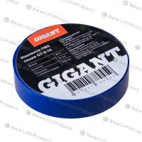 Изолента ПВХ 15ммх20м 150мкм синяя GT-0-14 Gigant