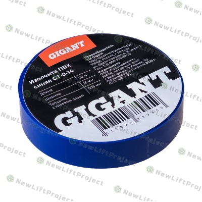 Изолента ПВХ 15ммх20м 150мкм синяя GT-0-14 Gigant