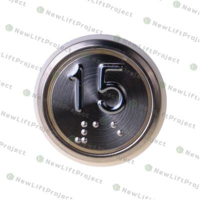 Модуль кнопочный A4N33841$14 белая подсветка Брайль "15" BBP-R331-CMPLT-S-W-15(EA2406S-S-W-15) ЩЛЗ